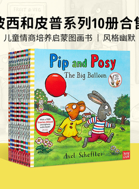 pip and posy 波西和皮普10册平装合售 英文原版启蒙绘本名家 Axel Scheffler 儿童图画故事书 Friendly Snail 赠音频