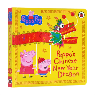小猪佩奇过大年英文原版纸板书 Peppa's Chinese New Year Dragon 小猪佩奇中国年新年龙 （附送一张十二生肖海报）