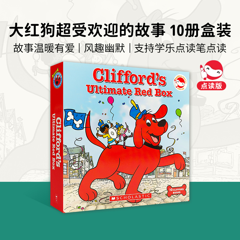 英文原版绘本 10册大红狗盒装Clifford Ultimate Red Box大红狗超受欢迎的故事10本套装 平装 幼儿童启蒙英语课外读物进口正版童书