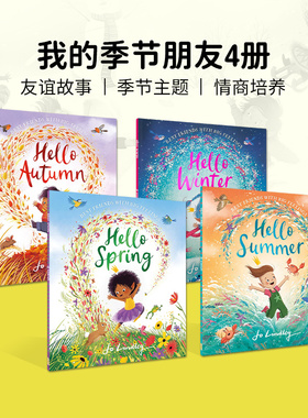 我的季节朋友4册 Best Friends With Big Feelings Pack 英文原版绘本 春夏秋冬