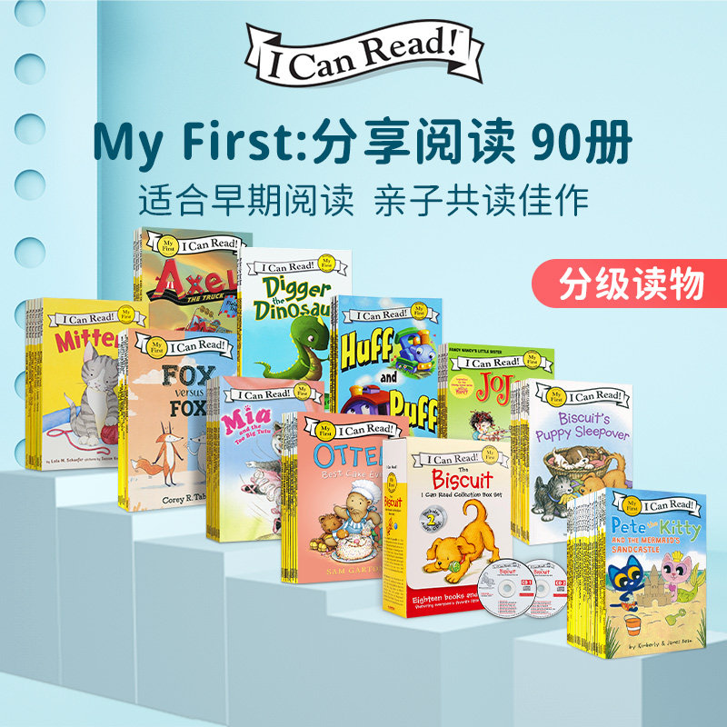 ICanReadMyFirst英文原版书