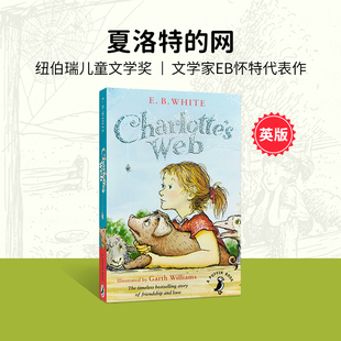Collins进口 网 E.B.White怀特Harper 1953年纽伯瑞奖作品英语小说书 Web 网Charlotte 夏洛 英版 夏洛特 赠音频英文原版