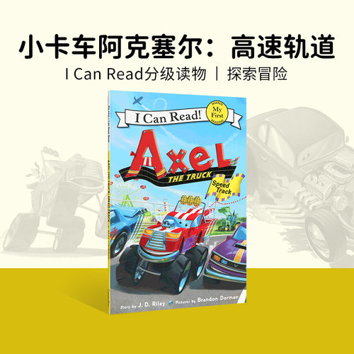 阿克塞尔小卡车英文原版