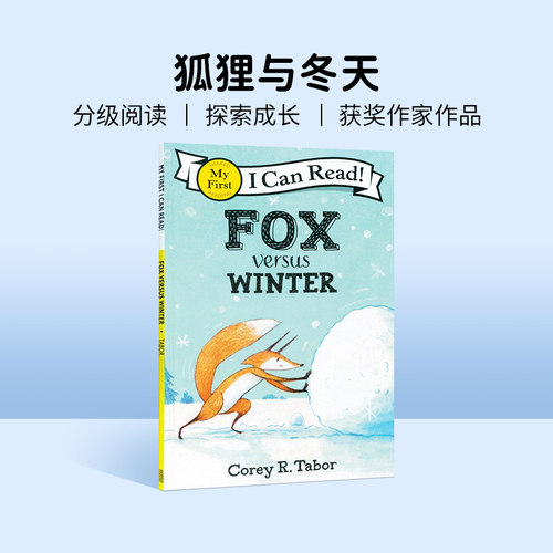 Icanread分级阅读英文原版绘本
