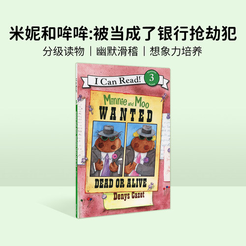 英文原版Minnie and Moo: Wanted Dead or Alive米妮和哞哞原版漫画书英文绘本