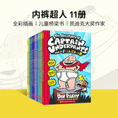 Pilkey神探狗狗作者Dog 小学童书 平装 我 校长是超人 Underpants 11册彩色英文原版 Captain 内裤 Dav 超人1