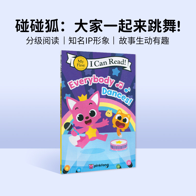英文原版绘本 Pinkfong Everybody Dances 碰碰狐:大家一起来跳舞原版漫画书英文绘本