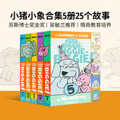 吴敏兰 一二三四五 Willems 莫威廉斯 Piggie 精装 版 小猪小象英文原版 单册 儿童情商教育培养 经典 Elephant Biggie