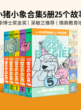小猪小象英文原版 精装版 An Elephant & Piggie Biggie 单册 一二三四五 经典儿童情商教育培养 吴敏兰 Mo Willems 莫威廉斯