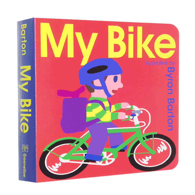 进口英文原版绘本 纸板书 My Bike 我的自行车 拜伦巴顿Byron Barton作品 交通工具幼儿启蒙认知童书 Harper Collins出版