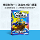 Under Fleas Twenty 神探狗狗 冒险11平装 the Sea 新出版 Thousand 儿童幽默全彩漫画桥梁书 Dog Dav Pilkey Man