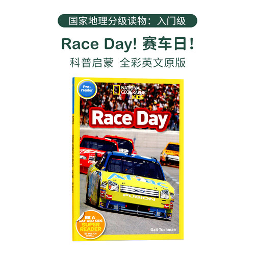 入门级 美国国家地理儿童英语分级读物 National Geographic Kids Chapter 儿童科普图书 Race Day 赛车日原版漫画书英文绘本