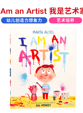 Marta Altes 故事绘本 英文原版 I Am an Artist 我是一个艺术家 幼儿艺术培养、创造力想象力图画书