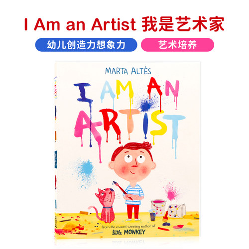 我是一个艺术家英文原版