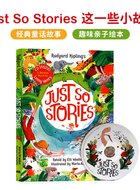 Marta Altes 故事绘本 英文原版 Rudyard Kipling’s Just So stories 就一些小故事