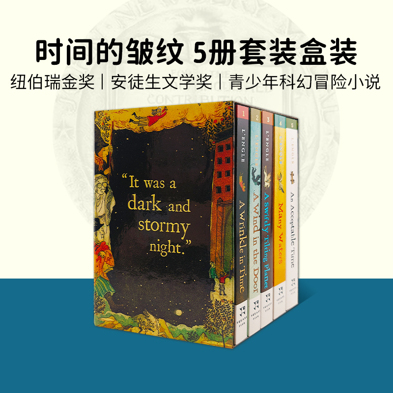 Time Quintet Boxed Set  D  时间的皱纹5册套装盒装  英文原版  纽伯瑞金奖 安徒生文学奖  青少年科幻冒险小说