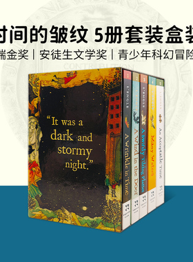 Time Quintet Boxed Set  D  时间的皱纹5册套装盒装  英文原版  纽伯瑞金奖 安徒生文学奖  青少年科幻冒险小说