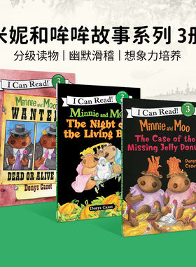 3本英文原版Minnie and Moo 米妮和哞哞故事系列3册合集 [4-8岁]Harper Collins出版