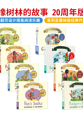 进口英文原版 Tales from Acorn Wood橡树林的故事集【8册】纸板翻翻书　20周年纪念版　Julia Donaldson茱莉亚唐森纳经典绘本作品