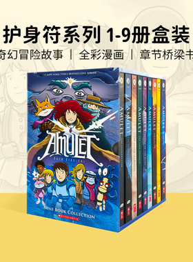 英文原版绘本Amulet #1-9 Box Set 护身符1-9册盒装 护身符1-9盒装全彩漫画绘本神奇宝贝冒险故事小说章节桥梁书 8-12岁