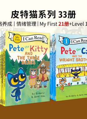 皮特猫英文原版33册绘本全套新版 Pete the Cat正版书I Can Read分级阅读物初阶my first启蒙学习英语童书吴敏兰书单情商性格培养