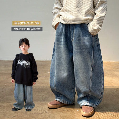 男童加绒裤子儿童加厚牛仔裤秋冬款2026童装男孩冬季洋气休闲长裤