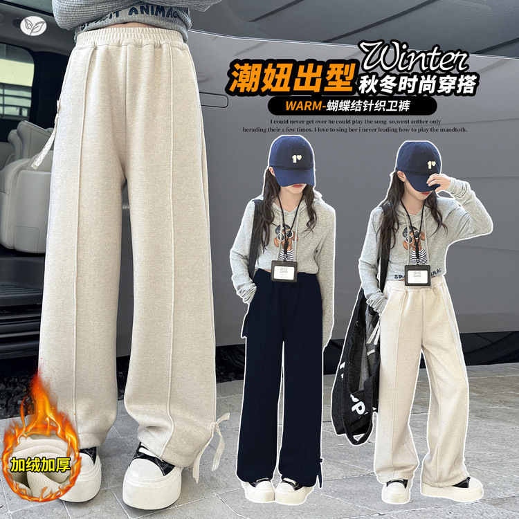 女童加绒卫裤2025年秋冬新款中大童百搭蝴蝶结直筒裤保暖冬装长裤