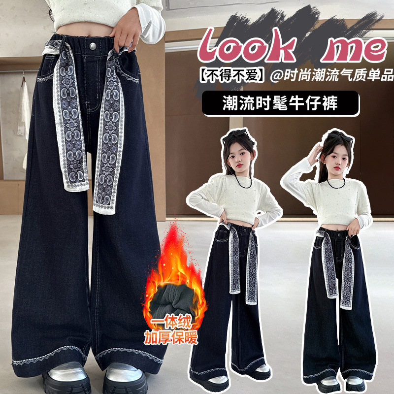 女童冬装牛仔裤2025新款中大童韩版洋气儿童装百搭潮阔腿牛仔裤