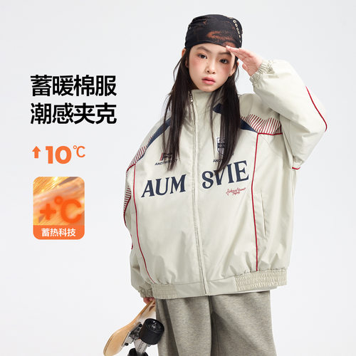 女大童冬季时髦撞色防水运动棉服2025新款儿童中学生夹棉加厚外套