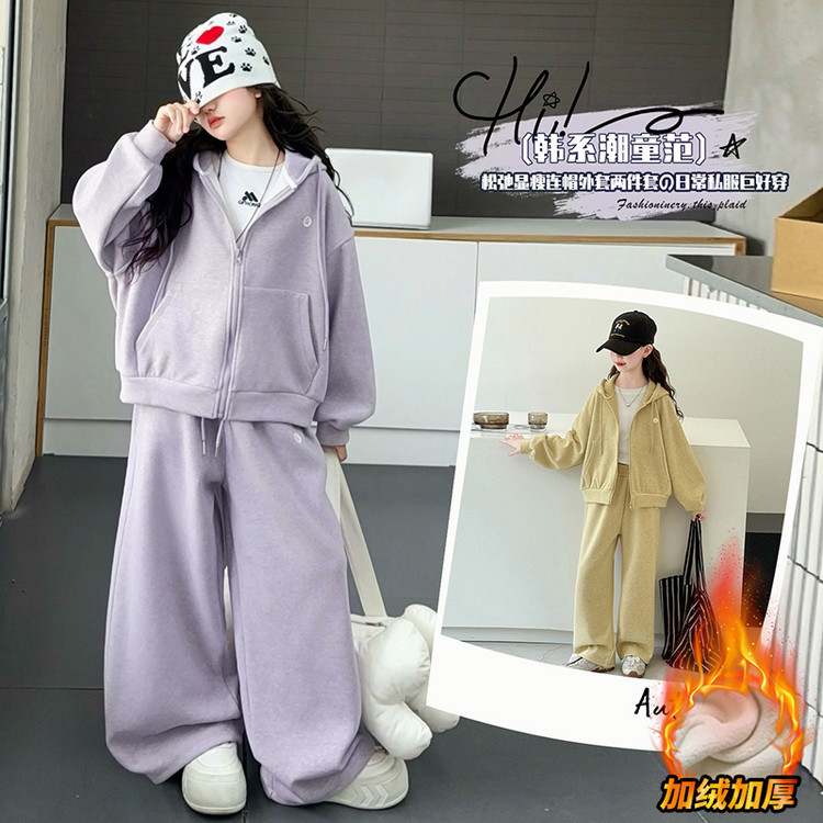 女童夹棉加厚运动套装2025年秋冬新款中大童卫衣开衫阔腿裤两件套