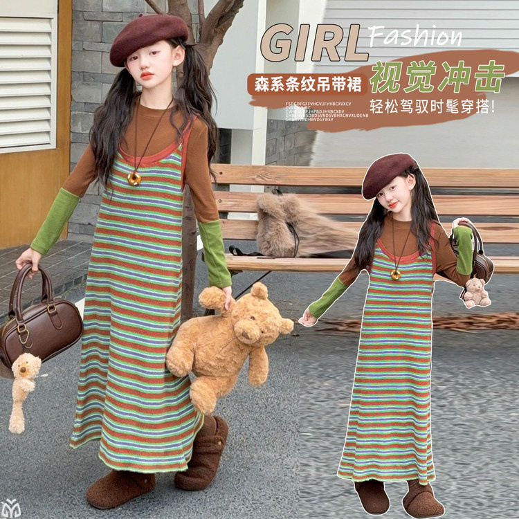 女童针织连衣裙2025秋季新款儿童条纹毛线吊带裙打底衫宝宝