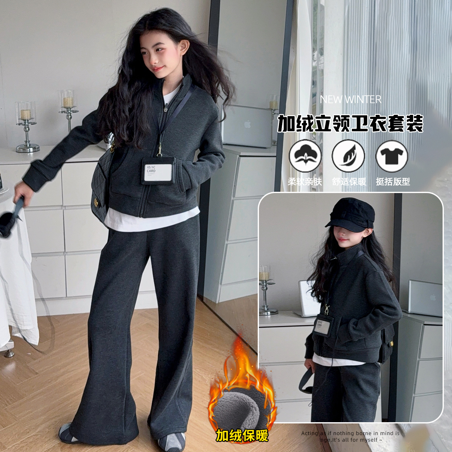 女童灰色立领卫衣外套针织套装2025秋冬款韩系加绒长裤两件套