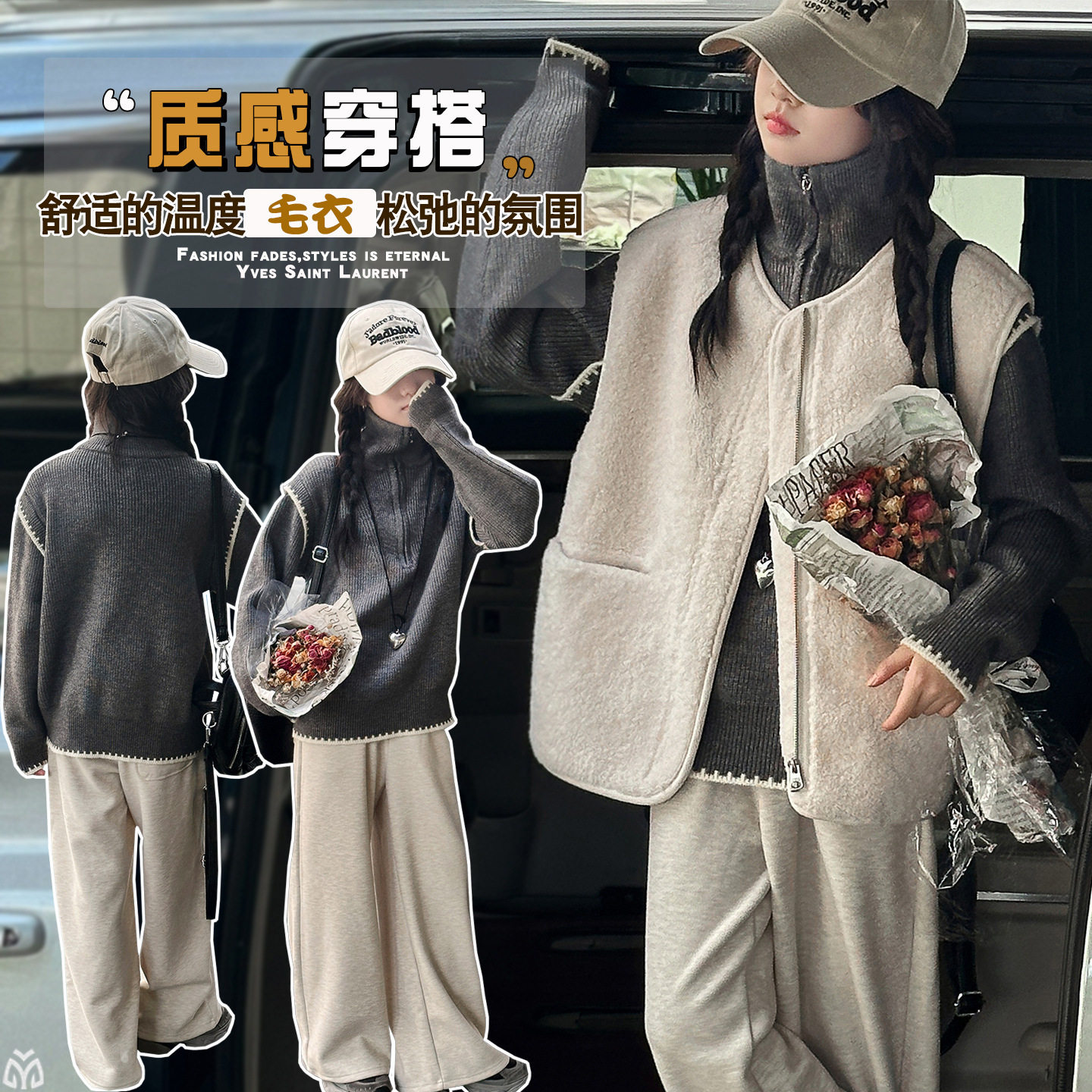 超好看羊羔绒毛马甲女童秋冬季小个子叠穿外套毛衣休闲裤一整套