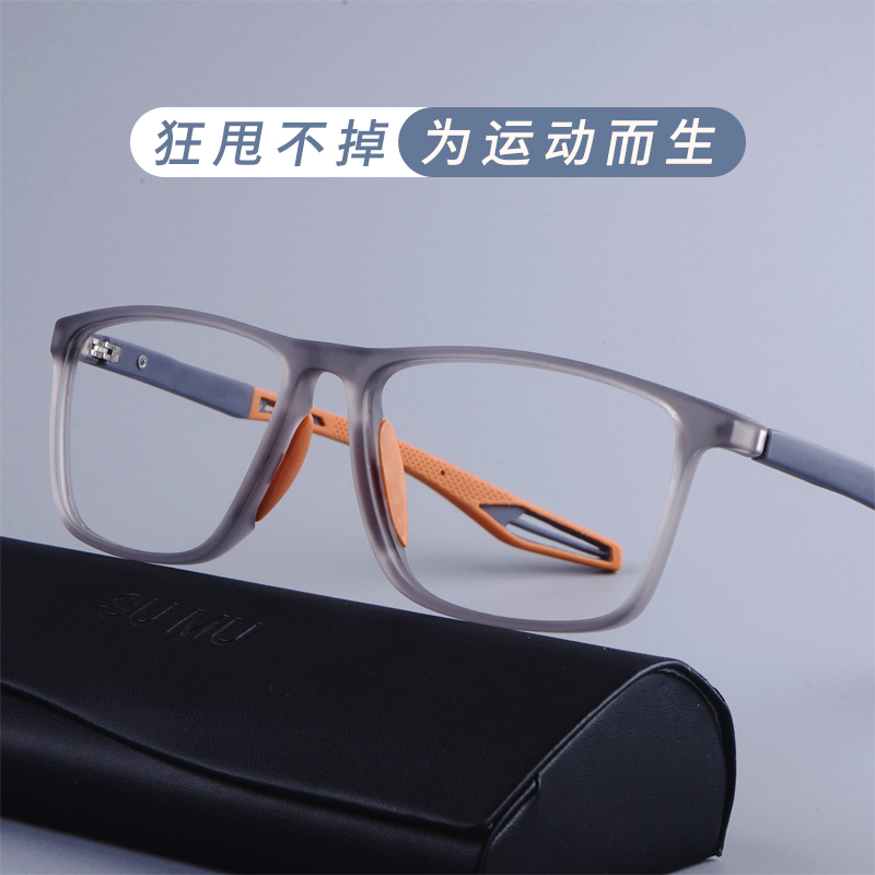 超轻tr90运动眼镜框镜架男款可配近视镜片篮球足球专业护目镜眼睛