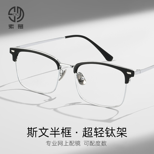 一镜四用纯钛磁吸眼镜开车日夜两用偏光墨镜防蓝光骑行眼镜远光镜