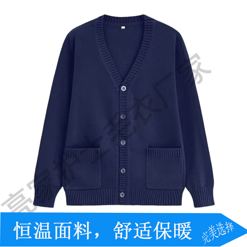 蓝色加厚外套长袖护士毛衣加绒