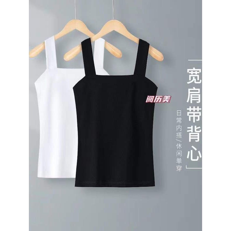 2025夏季新款黑色小吊带背心女内搭爆款宽肩带方领大码打底上衣女