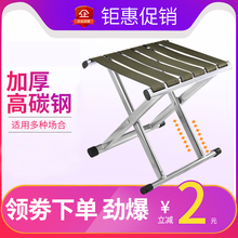 折叠凳子小马扎便携折叠椅折叠小板凳家用户外火车椅子凳子省空间