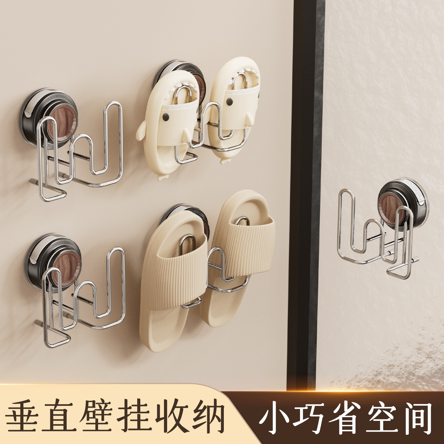 免打孔中古风吸盘浴室拖鞋架挂架
