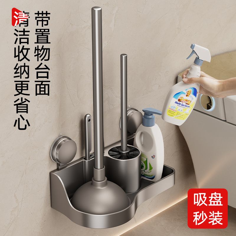 吸盘马桶刷免打孔壁挂式置物架