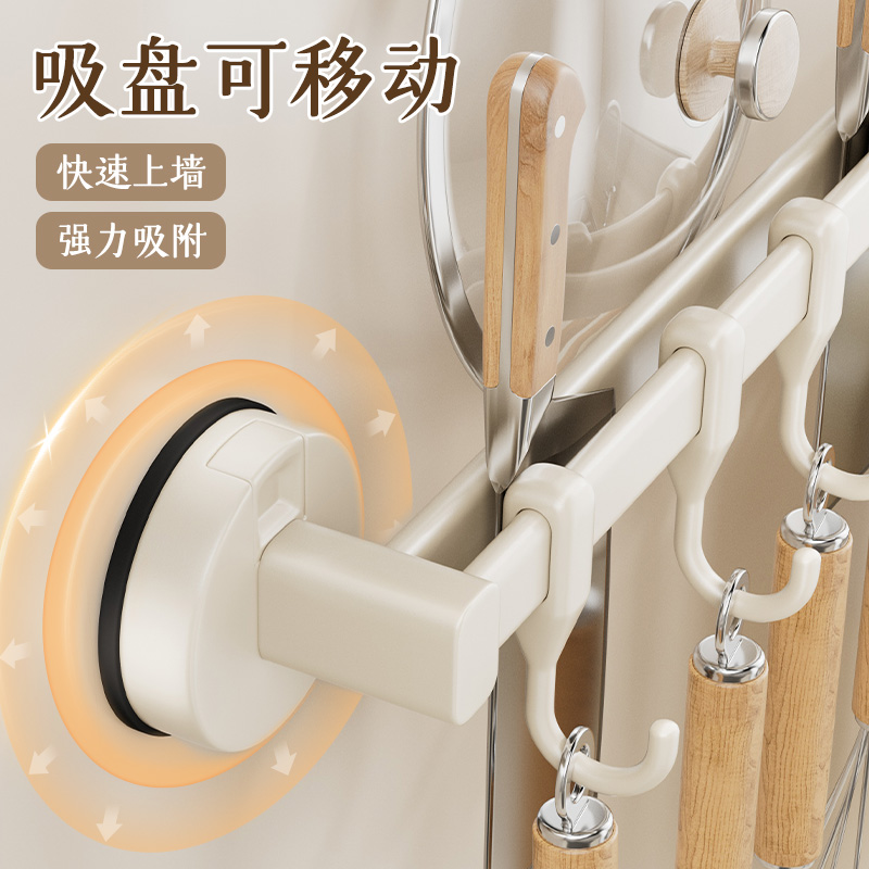免打孔奶油风吸盘厨房挂钩置物架