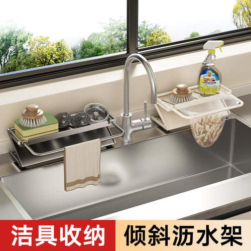厨房洗碗槽海绵抹布收纳置物架
