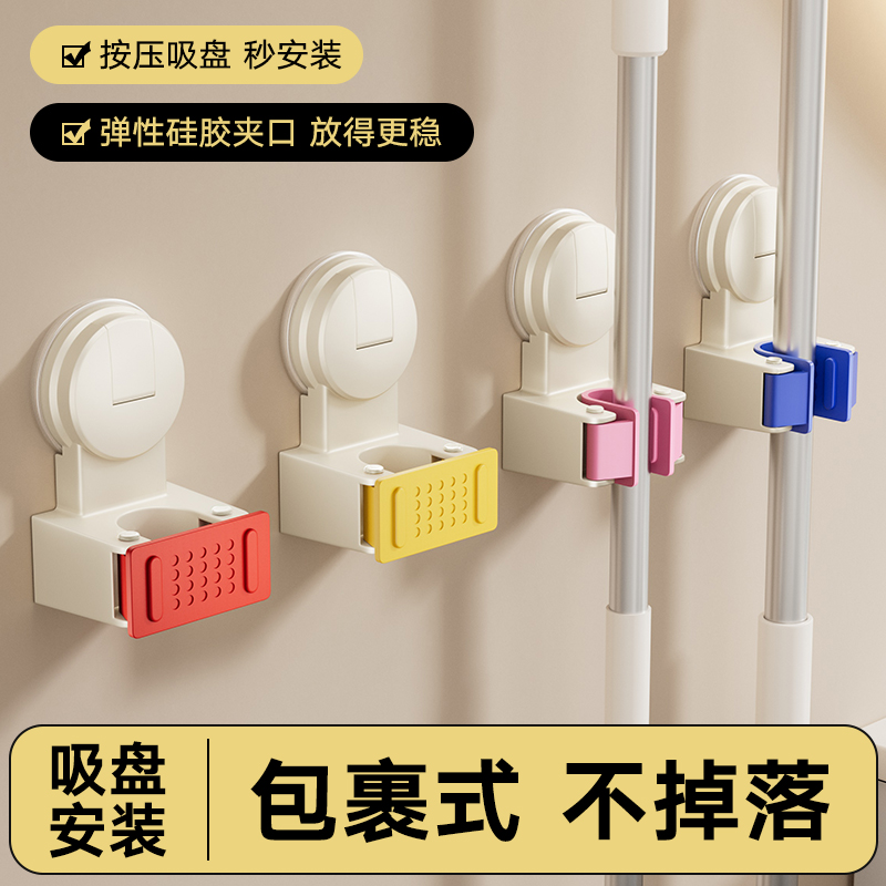免打孔吸盘拖把壁挂夹家用拖把架