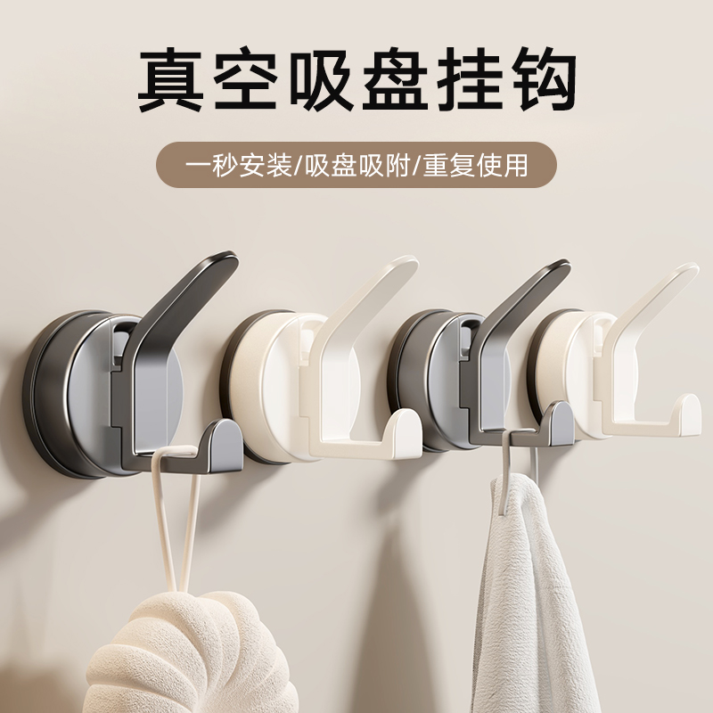 免打孔吸盘挂钩强力真空壁挂粘钩