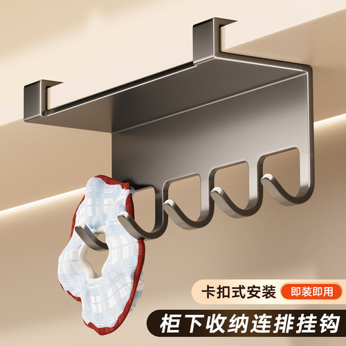 卫生间卡扣式镜柜下发箍收纳架