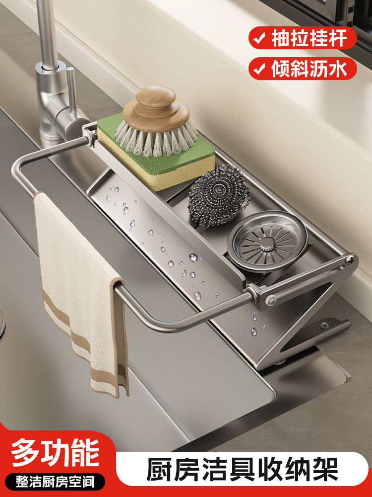 映生活厨房水槽置物架沥水架海绵收纳架洗菜池洗碗槽洗碗抹布挂架