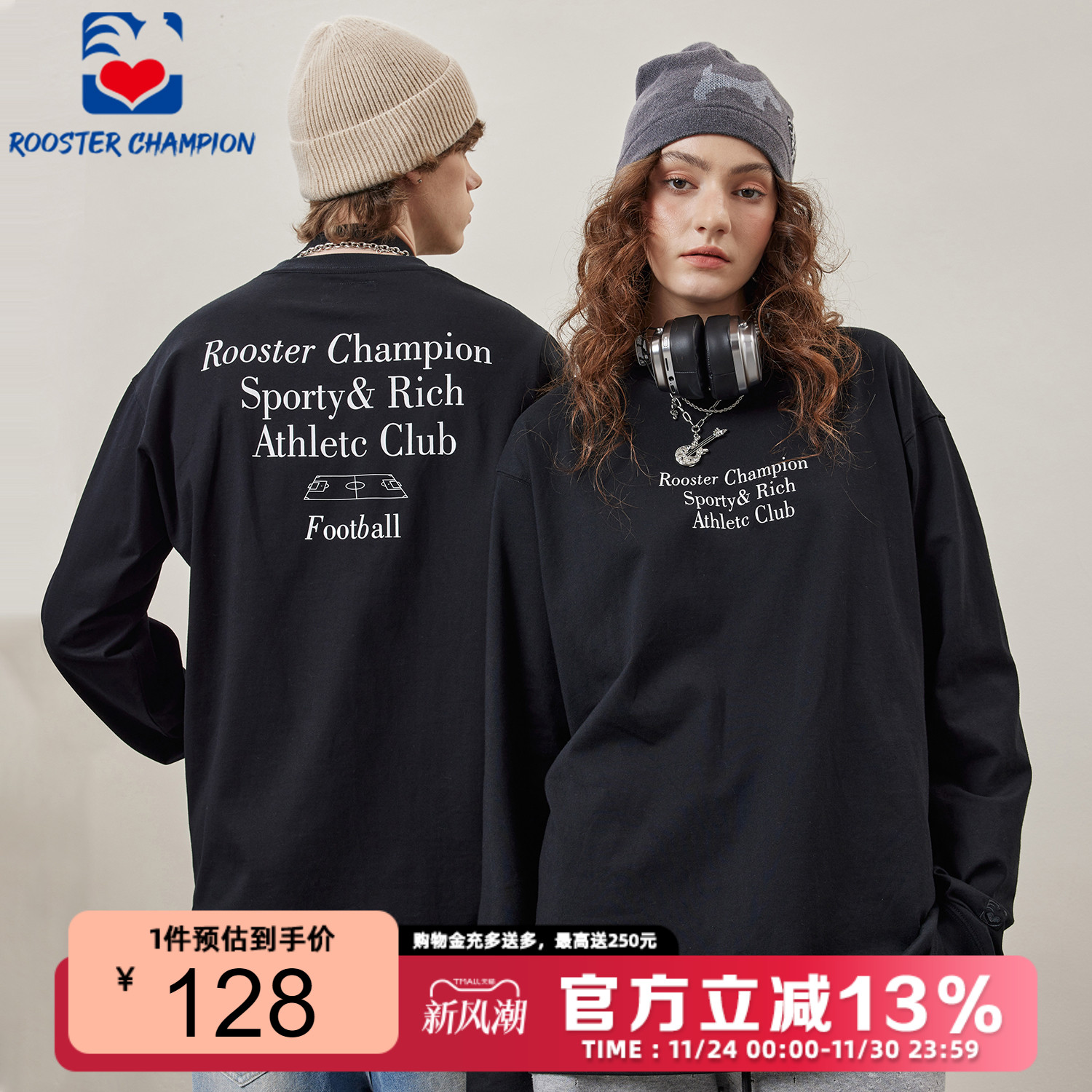 公鸡冠军黑色印花重磅长袖T恤男