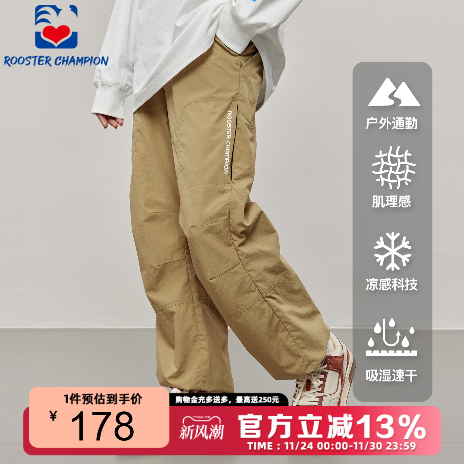 公鸡冠军休闲裤男秋季宽松卡其色直筒多口袋工装美式户外运动长裤