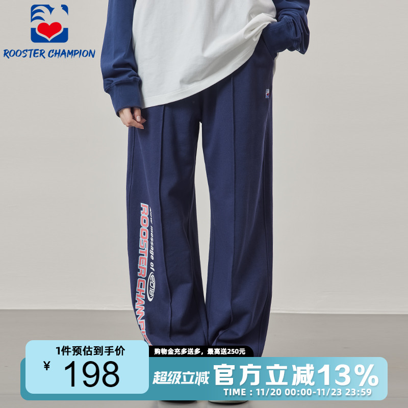 公鸡冠军新款深蓝色卫裤