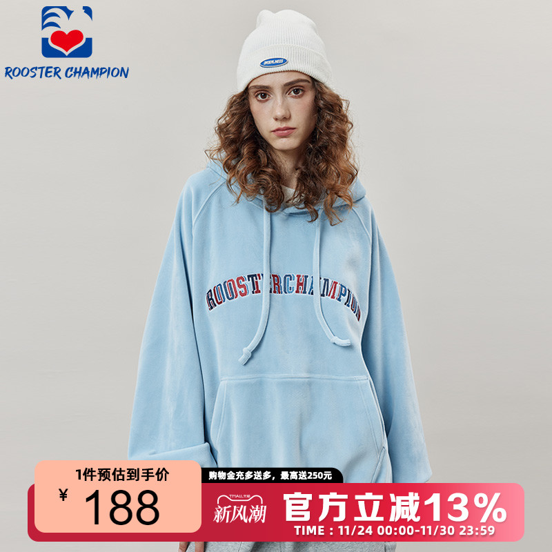 公鸡冠军冬季双面绒重磅卫衣